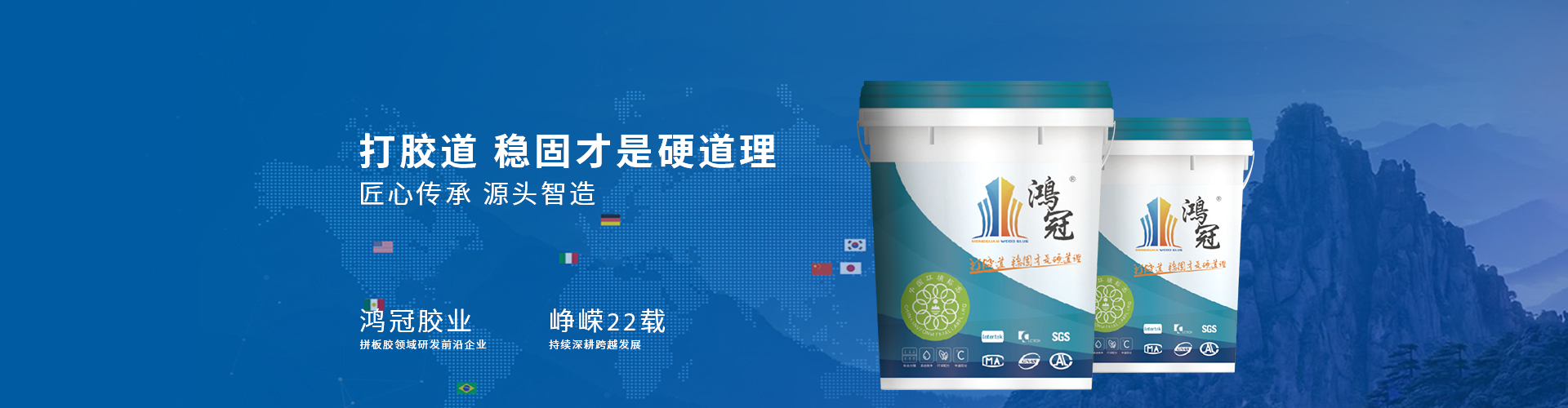 木工膠生產(chǎn)廠家嗎